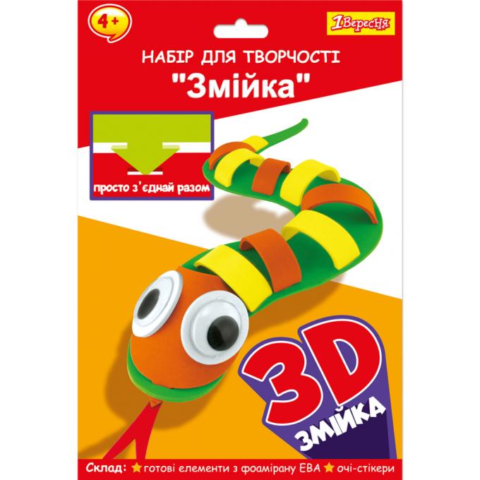 1 Вересня 954578