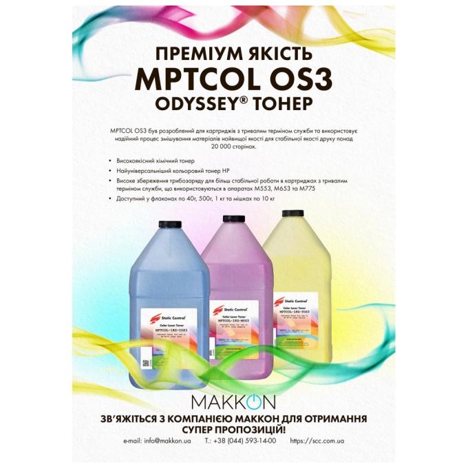 Static Control MPTCOL-10KGKOS3