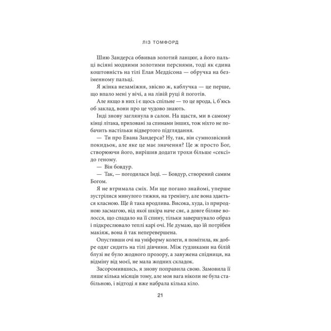 КСД 9786171512078