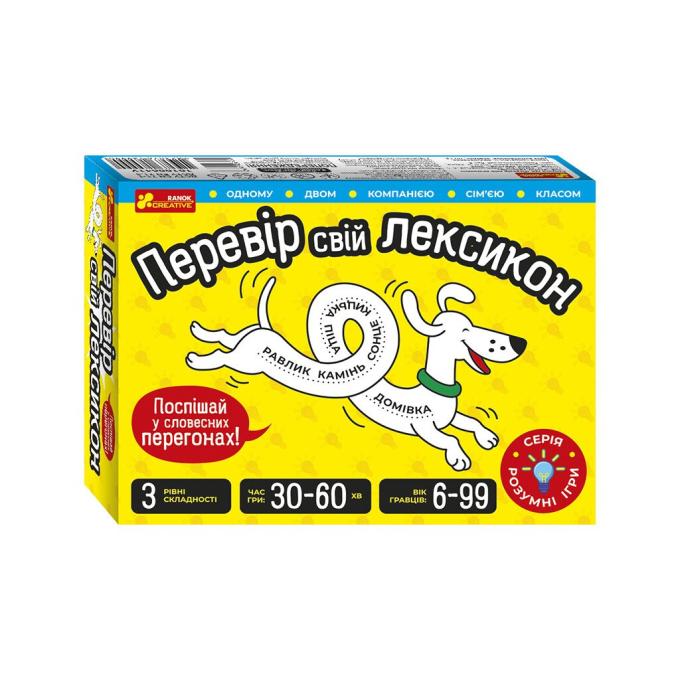 Ранок 4823076189990