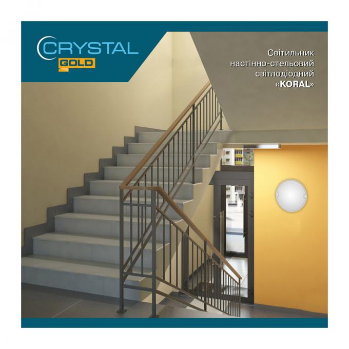 Crystal DNL-031