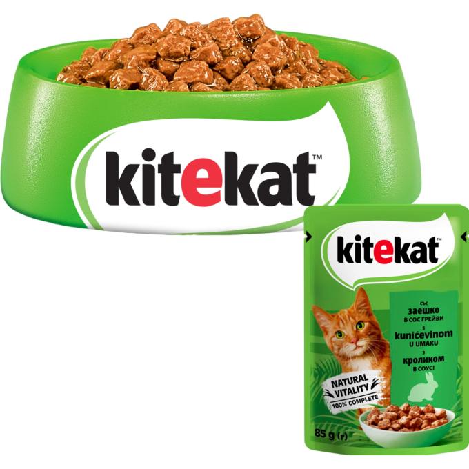 Kitekat 5900951307324