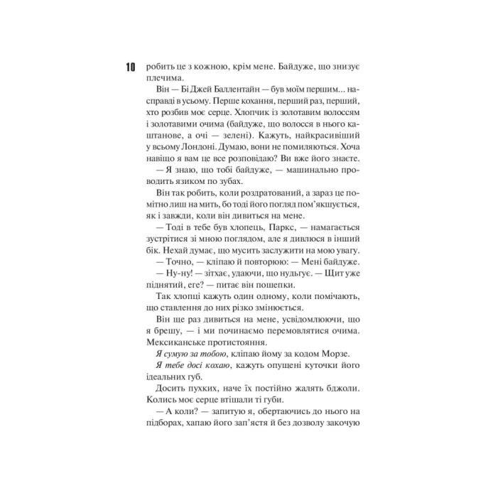 КСД 9786171507838
