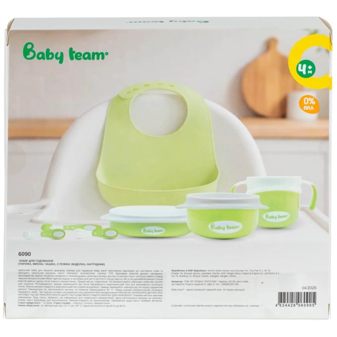 Baby Team 6090_зелений