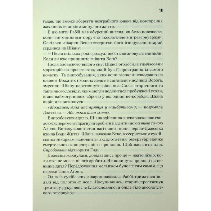 КСД 9786171513099