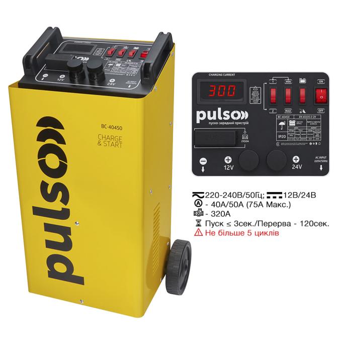 PULSO BC-40450