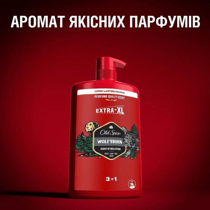 Old Spice 8700216610933