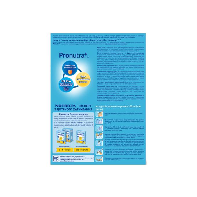 Nutrilon 5900852038518