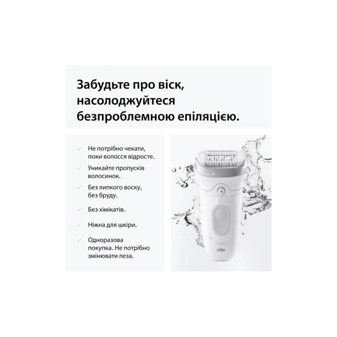 BRAUN SE7-060