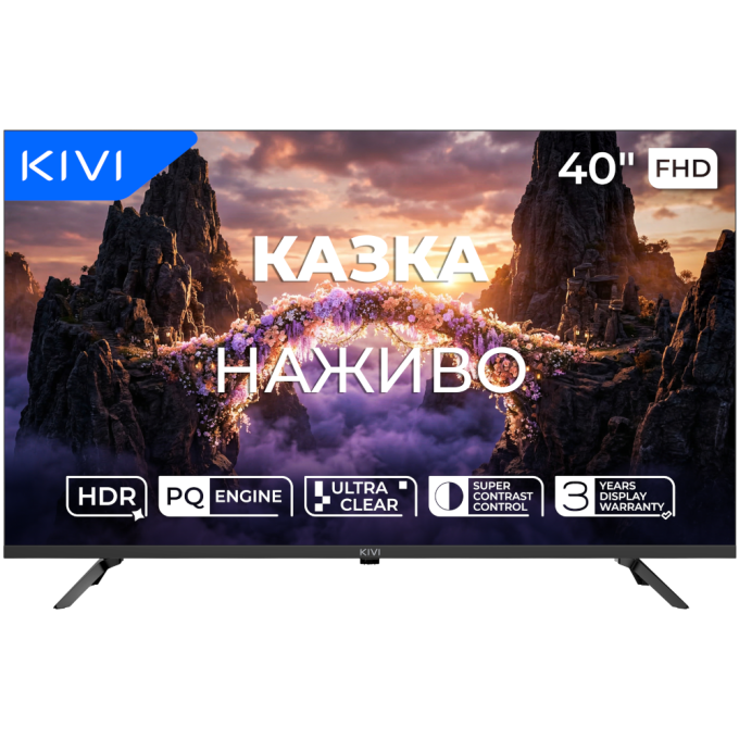 Kivi 40F800KB