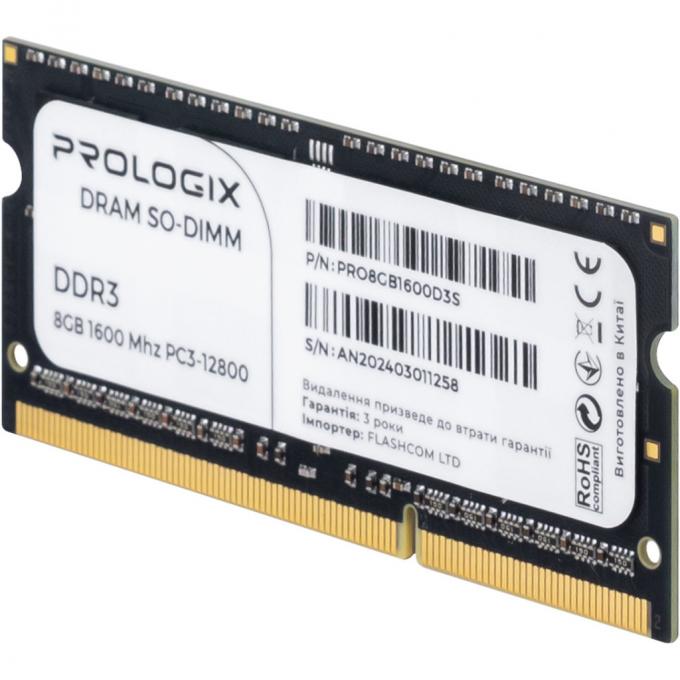 ProLogix PRO8GB1600D3S