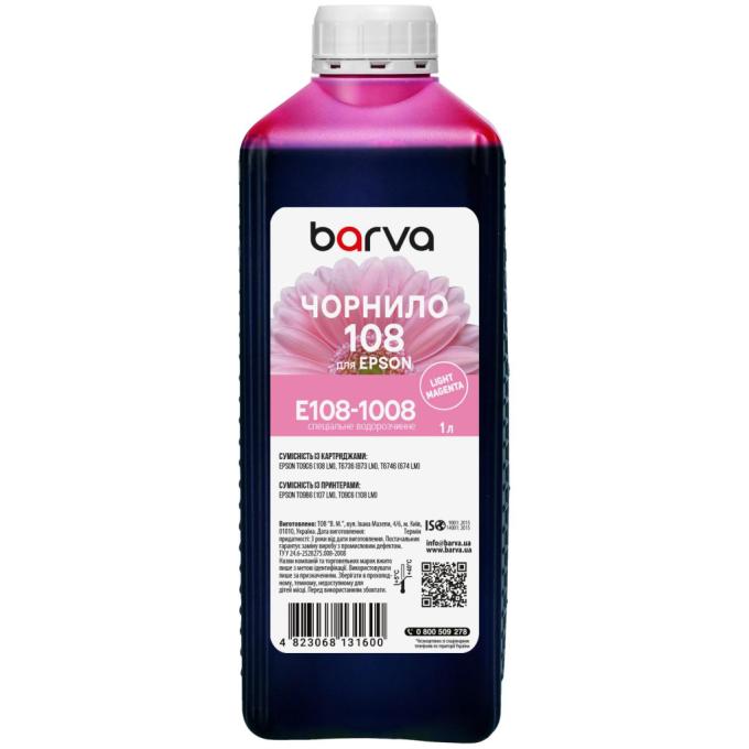 BARVA E108-1008