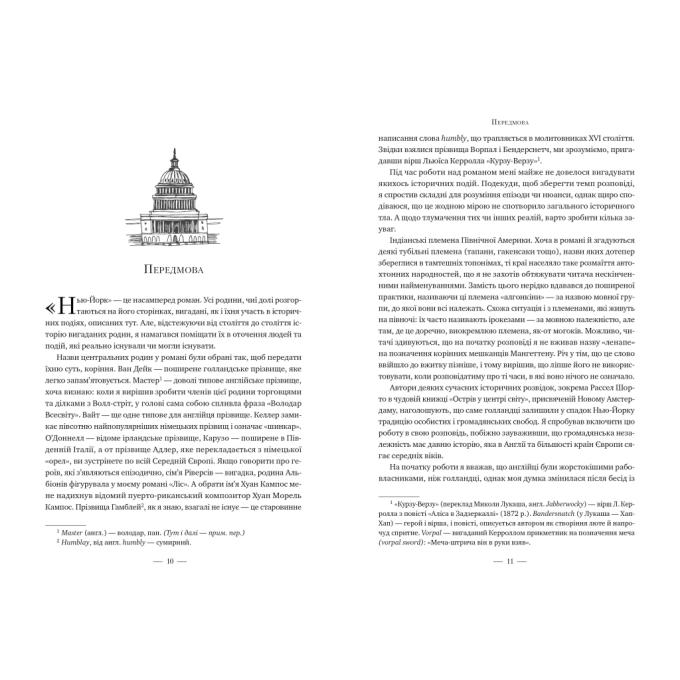 Видавництво РМ 9786178373610