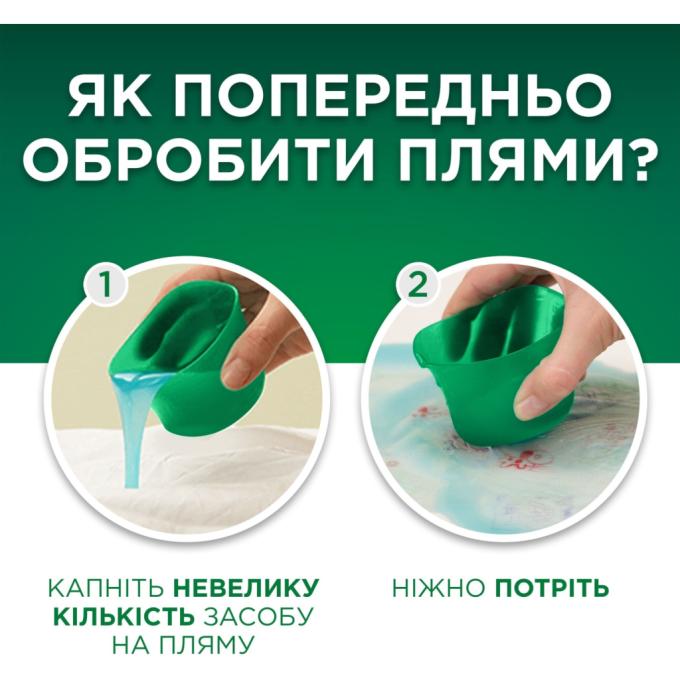 Ariel 8700216692090