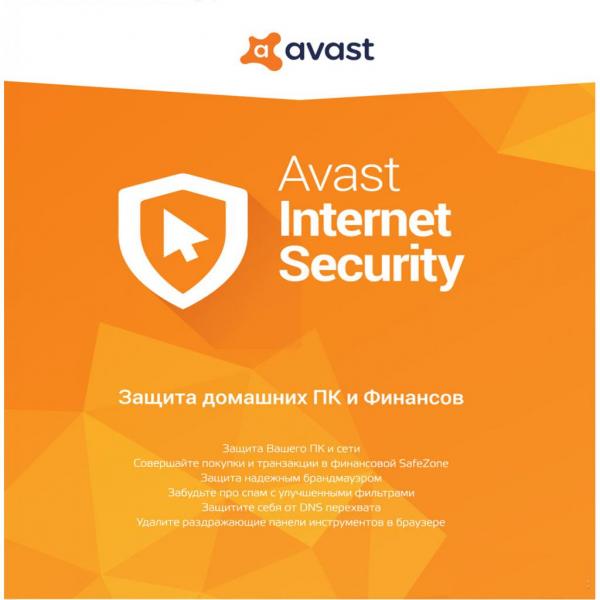Антивирус Avast Internet Security 1 ПК 1 год Box 4820153970373