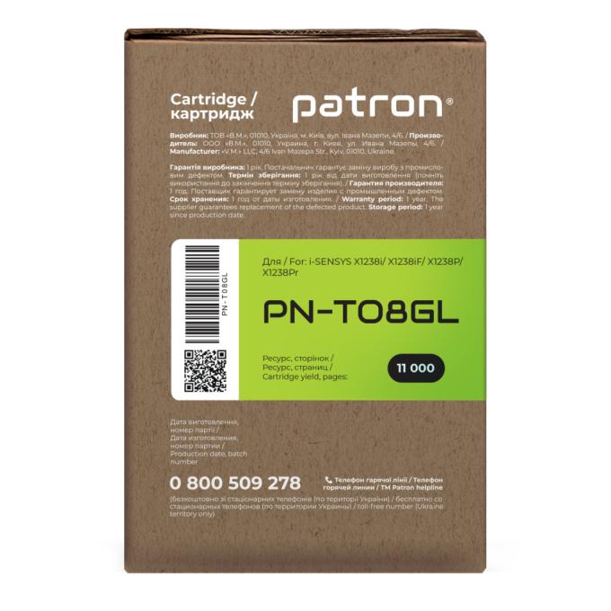 Patron PN-T08GL