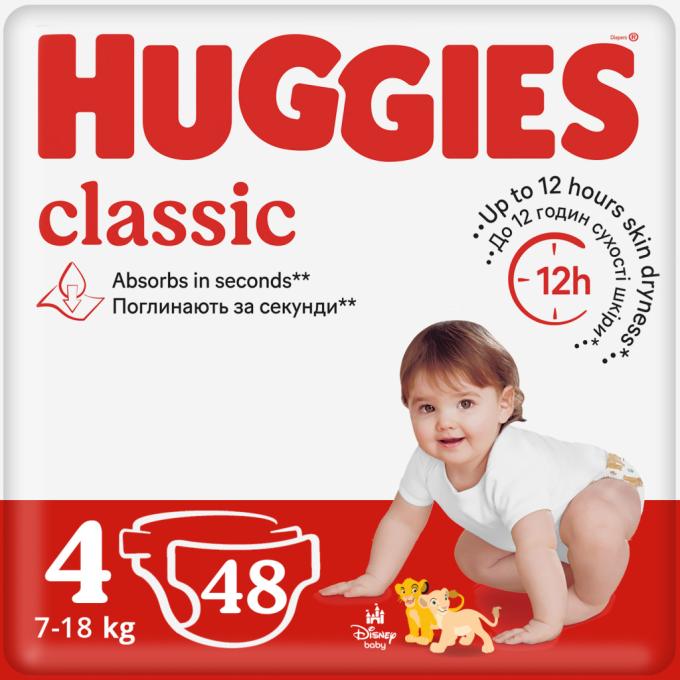Huggies 5029053586335