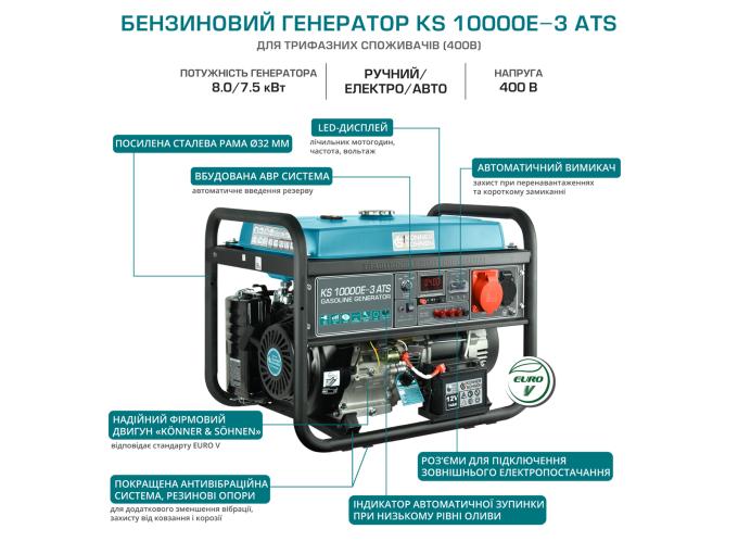 Konner&Sohnen KS10000E-3ATS