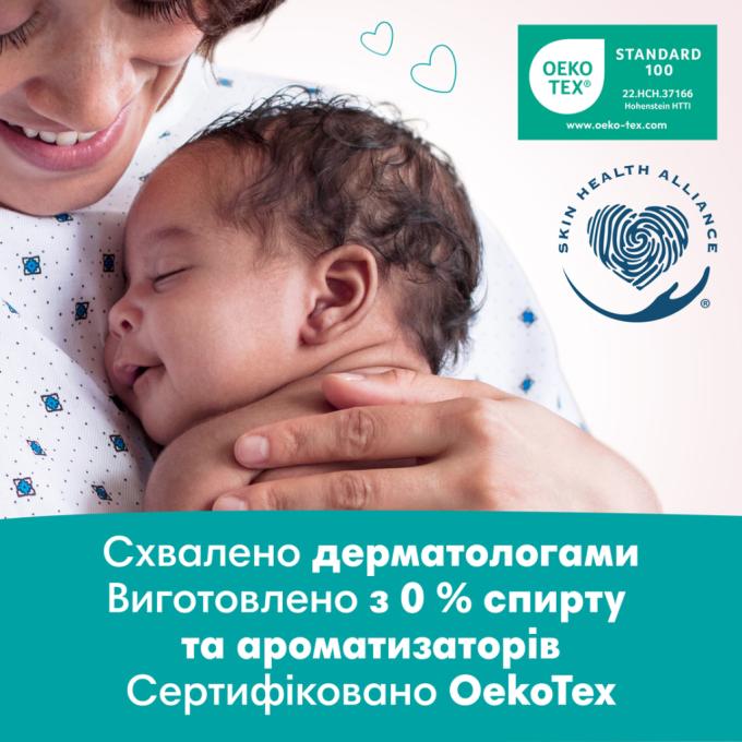 Pampers 8001841063188