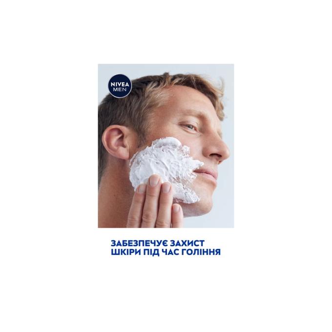 Nivea 4005808540372