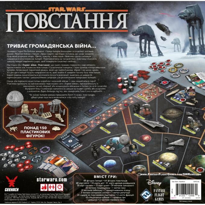 Geekach Games GKCH200rb