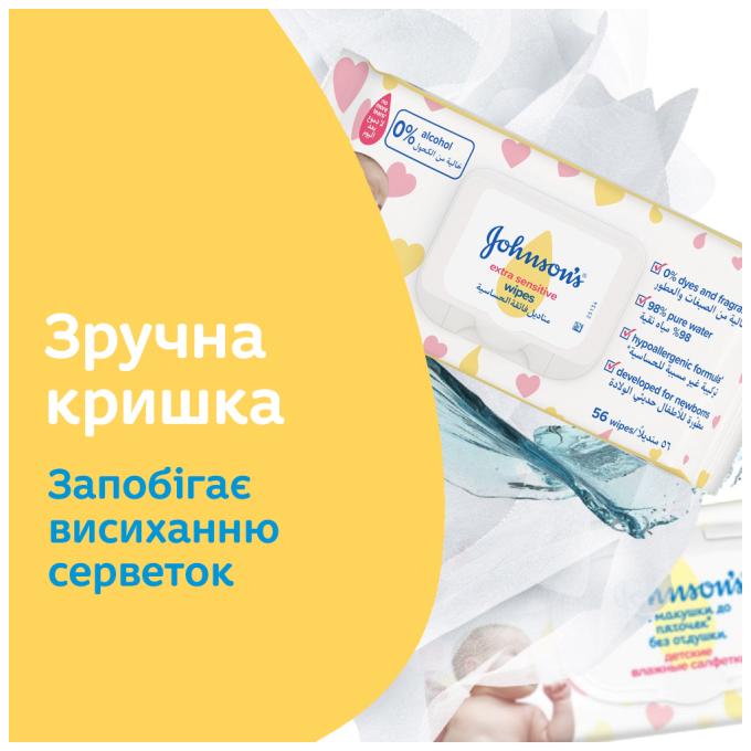 Johnson’s Baby 3574661599250