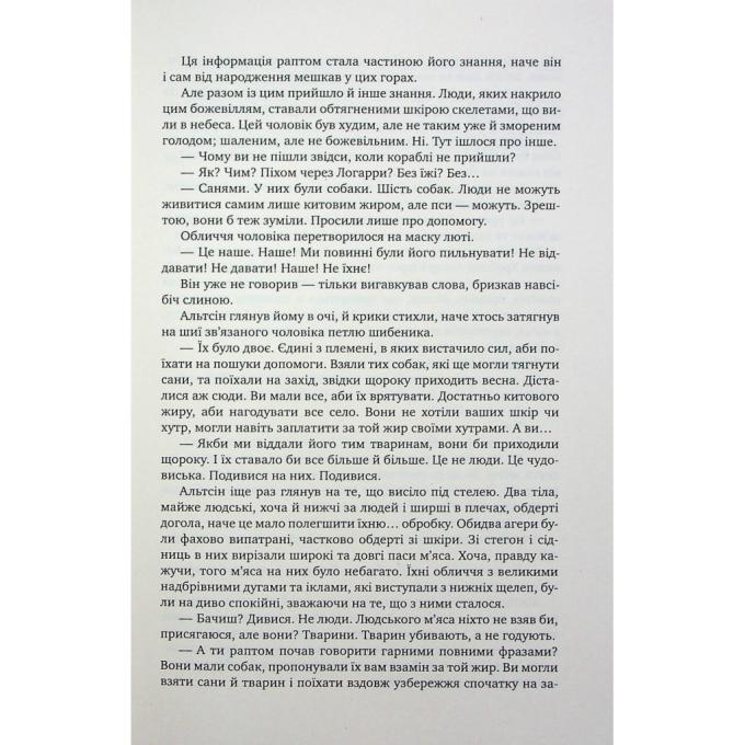 Видавництво РМ 9786178426323