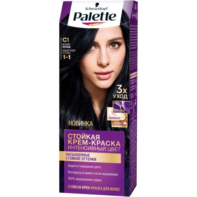 Palette 4605966014762