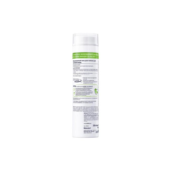Nivea 5900017061122