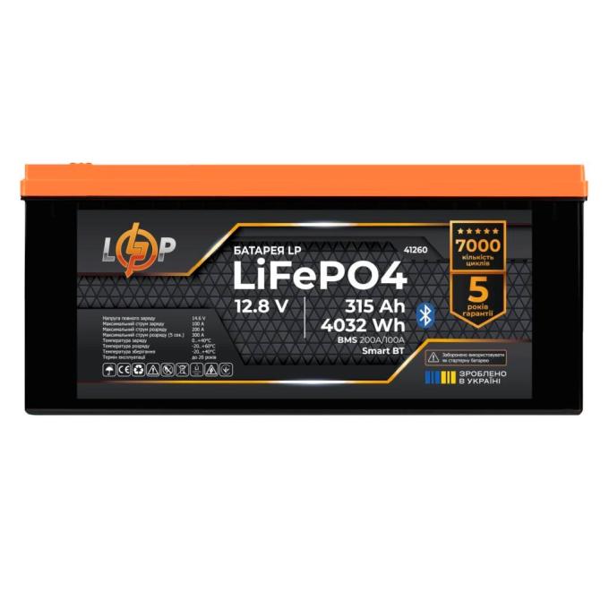 LogicPower LP41260