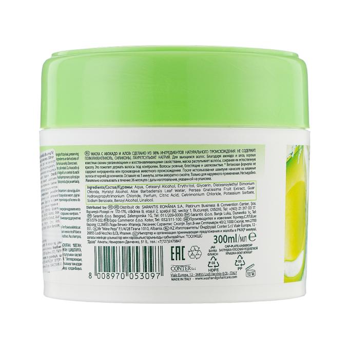 Wash&Go 8008970053097