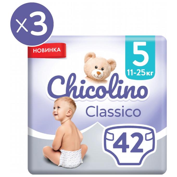 Chicolino 2000998941277