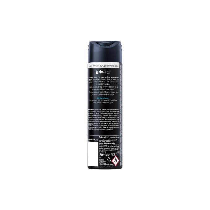 Nivea 4006000026688