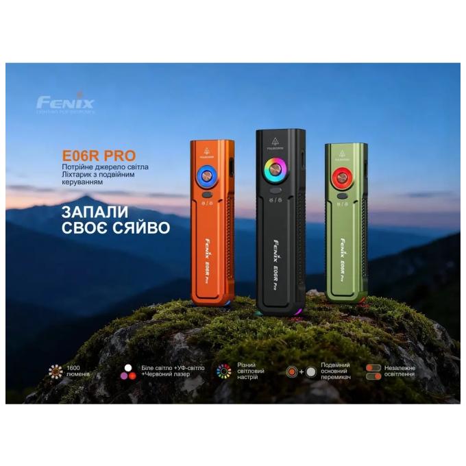 Fenix E06RPROB