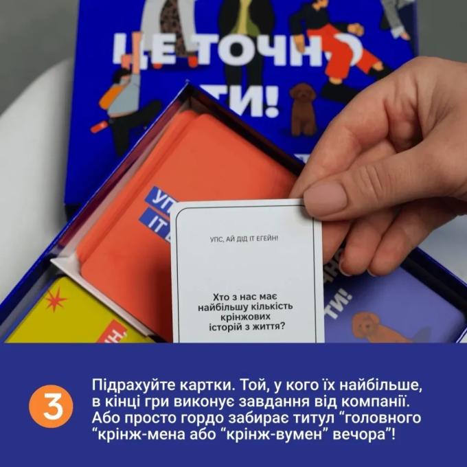 Memo Games 0032
