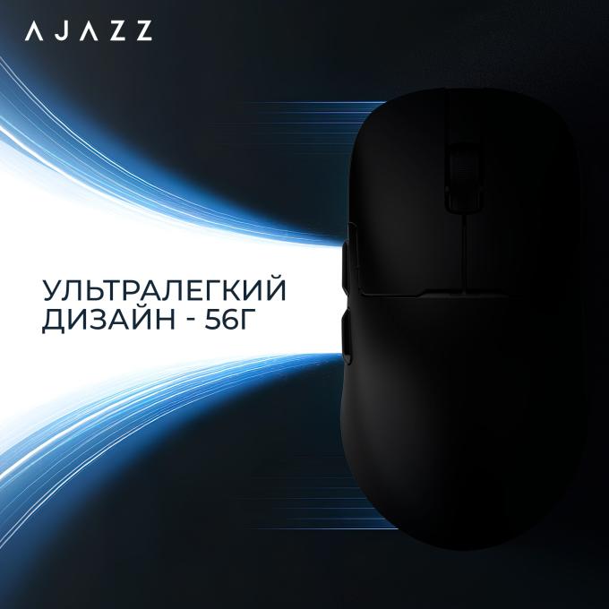 Ajazz AJ159P-MC-B