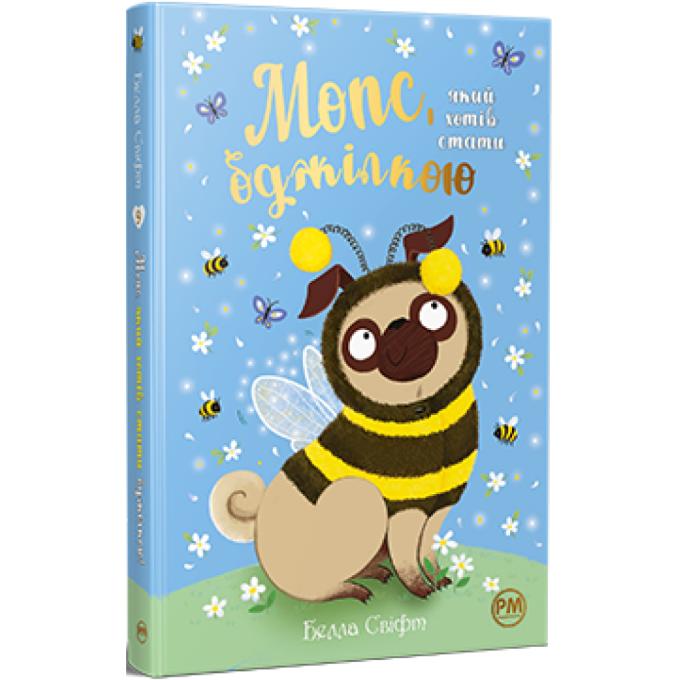 Видавництво РМ 9786178373917