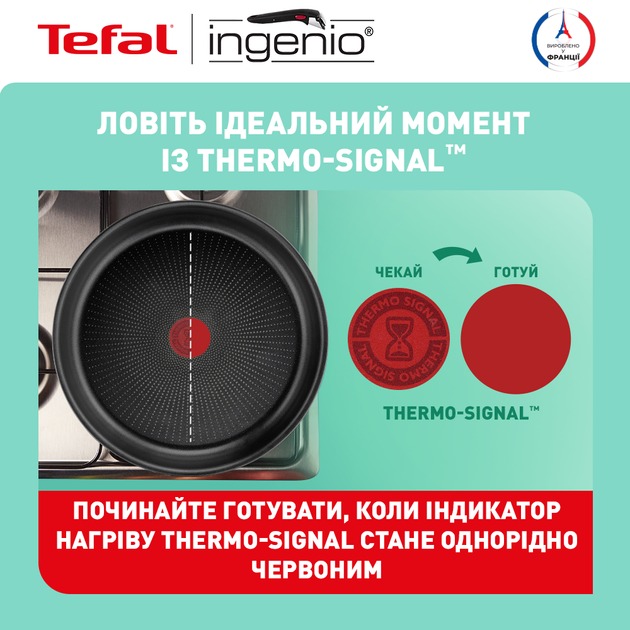 TEFAL L7629242