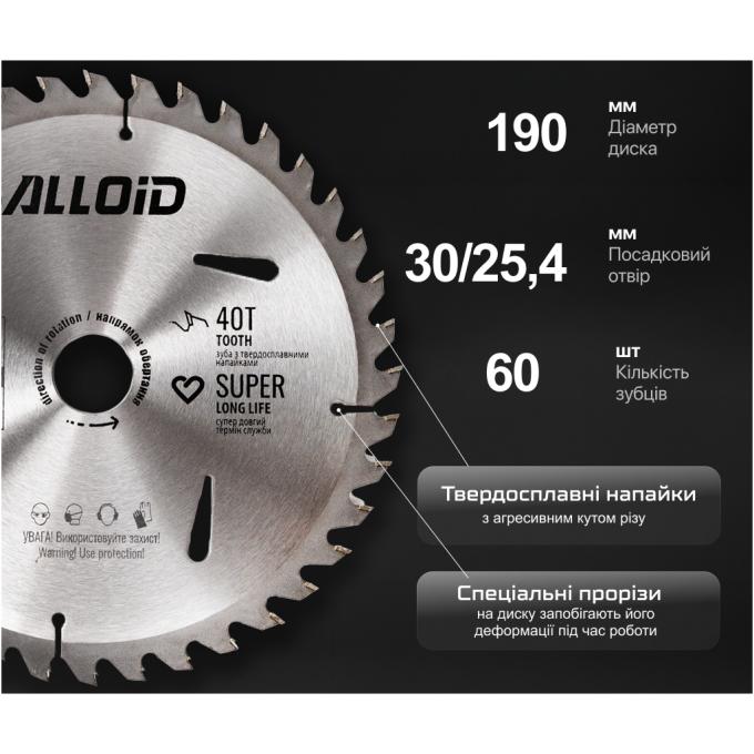 Alloid WS-19060