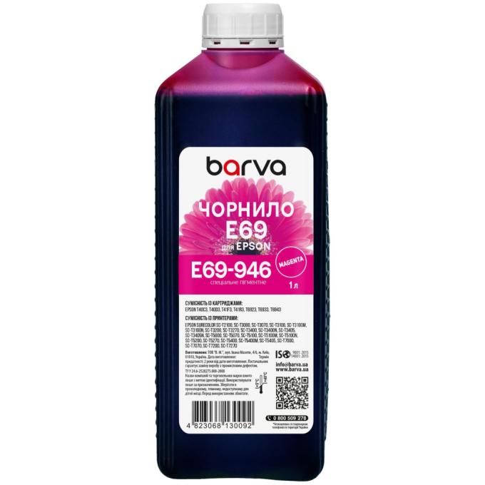BARVA E69-946