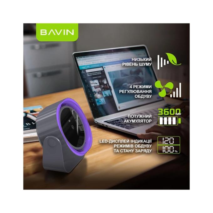 Bavin BF-005 CN