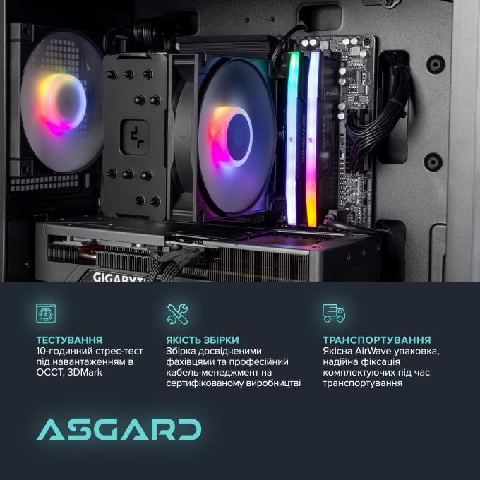 ASGARD A96X.32.S10.56.10120