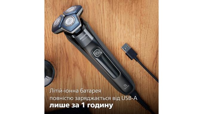 Philips S7886/35