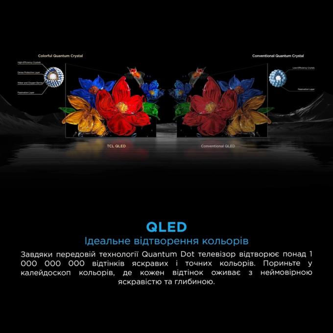 TCL 50C7K