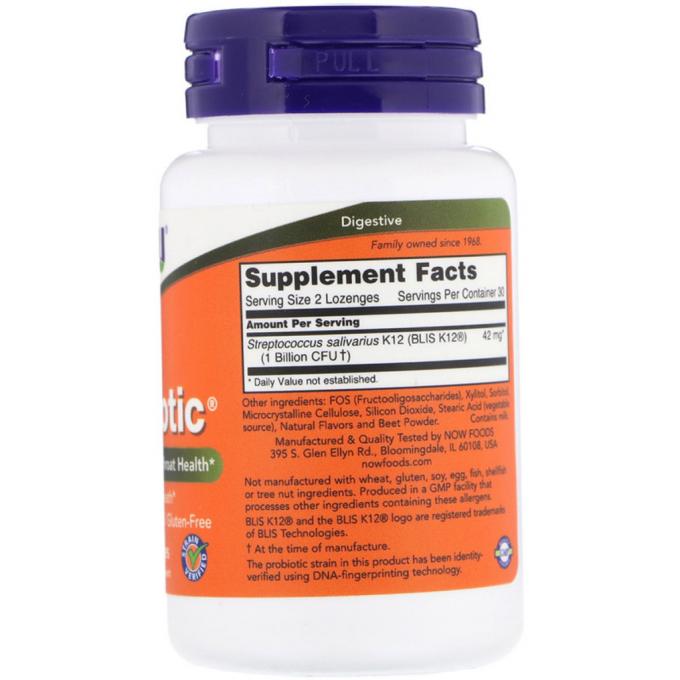 Now Foods NOW-02921