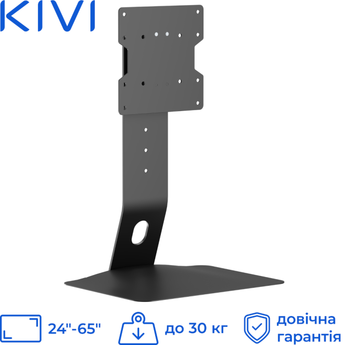 Kivi Motion TV Stand