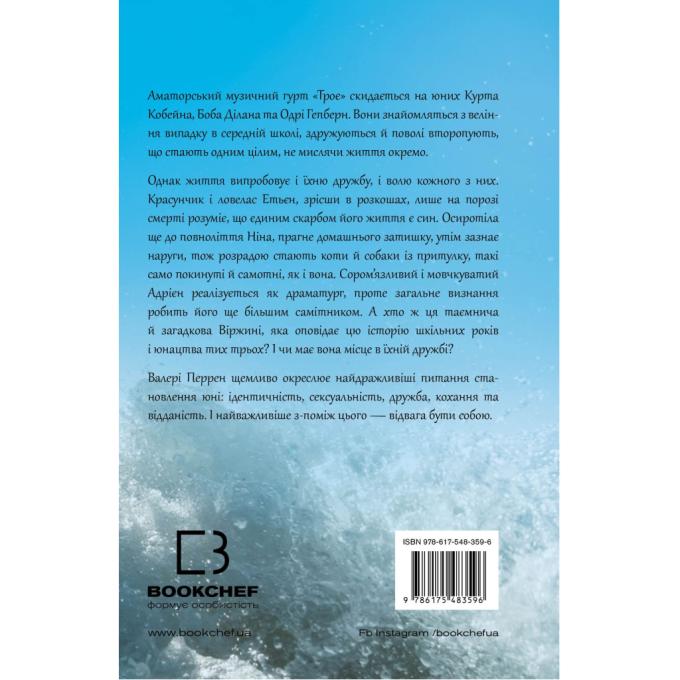 BookChef 9786175483596