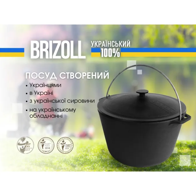 Brizoll KT08-1