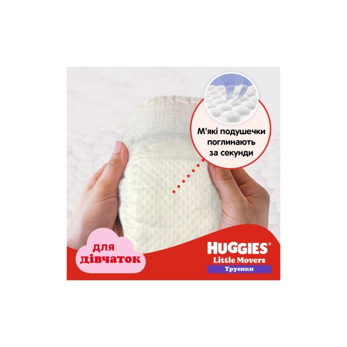 Huggies 5029053547626