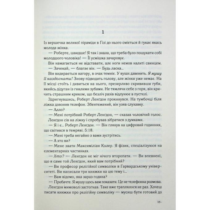 КСД 9786171512153